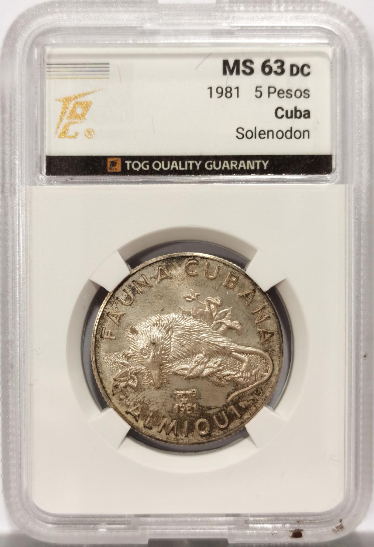 博洋堂世界钱币拍卖第125期（全场包邮） TQG MS63DC 古巴1981年索伦多龙5Pesos银币