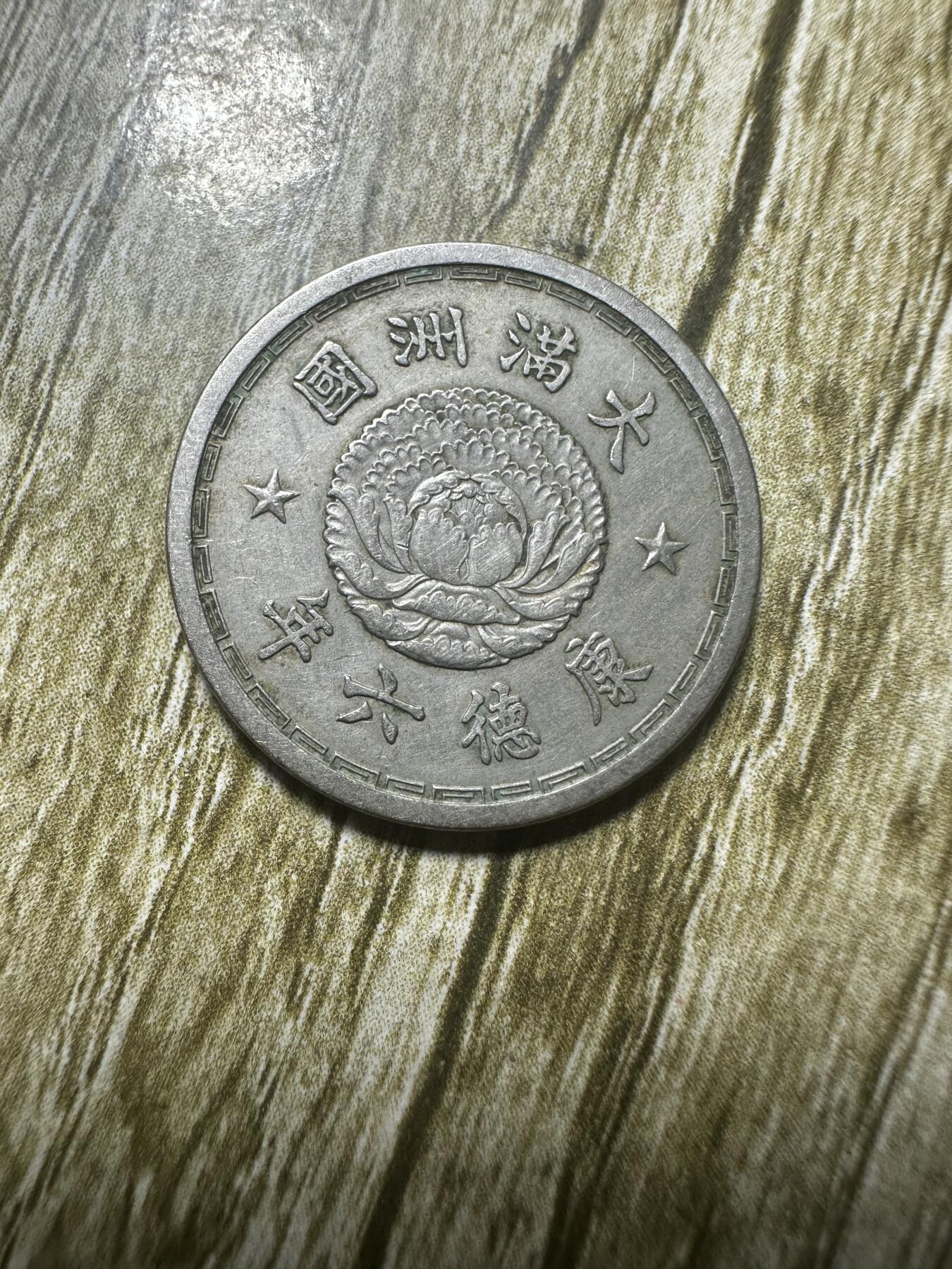 First