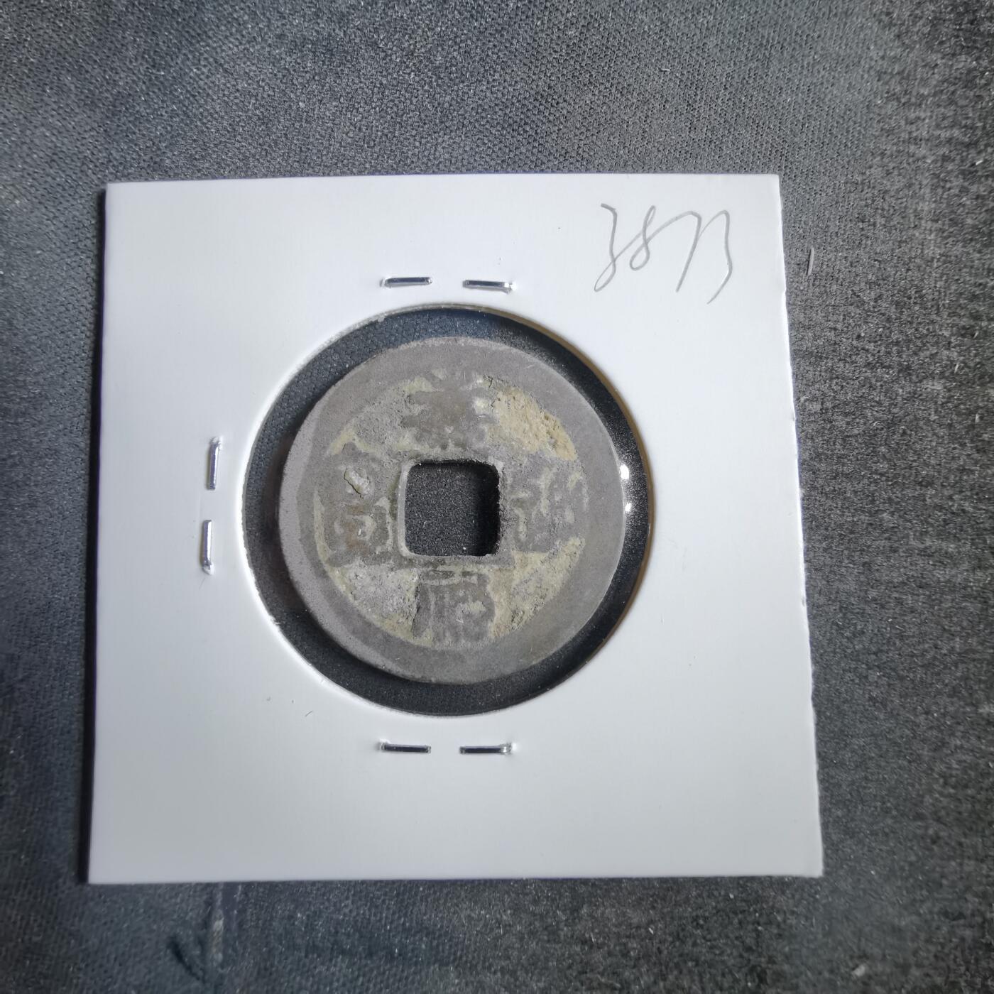 沼泽如烟--第738场