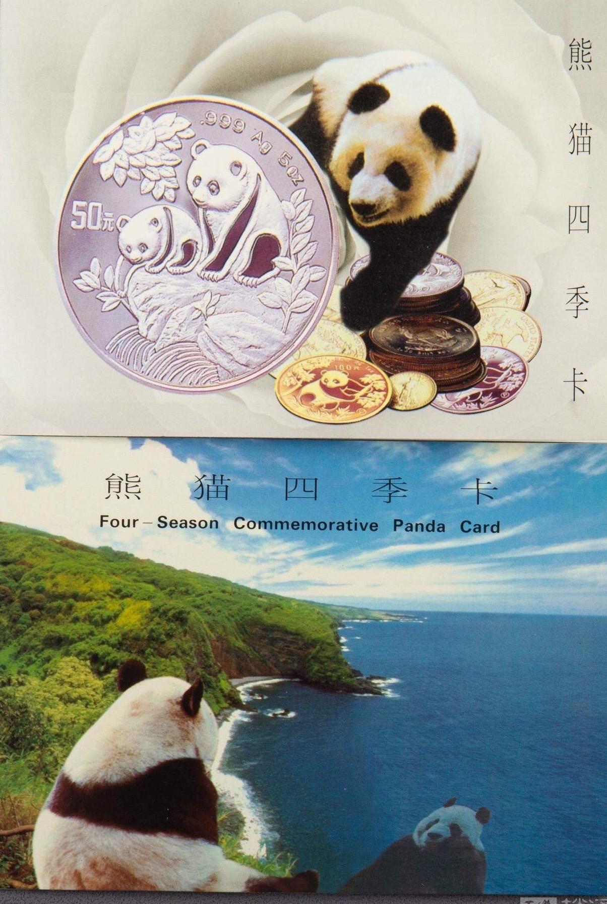 熊猫四季卡之春、夏。中国珍稀野生动物大熊猫纪念币两枚