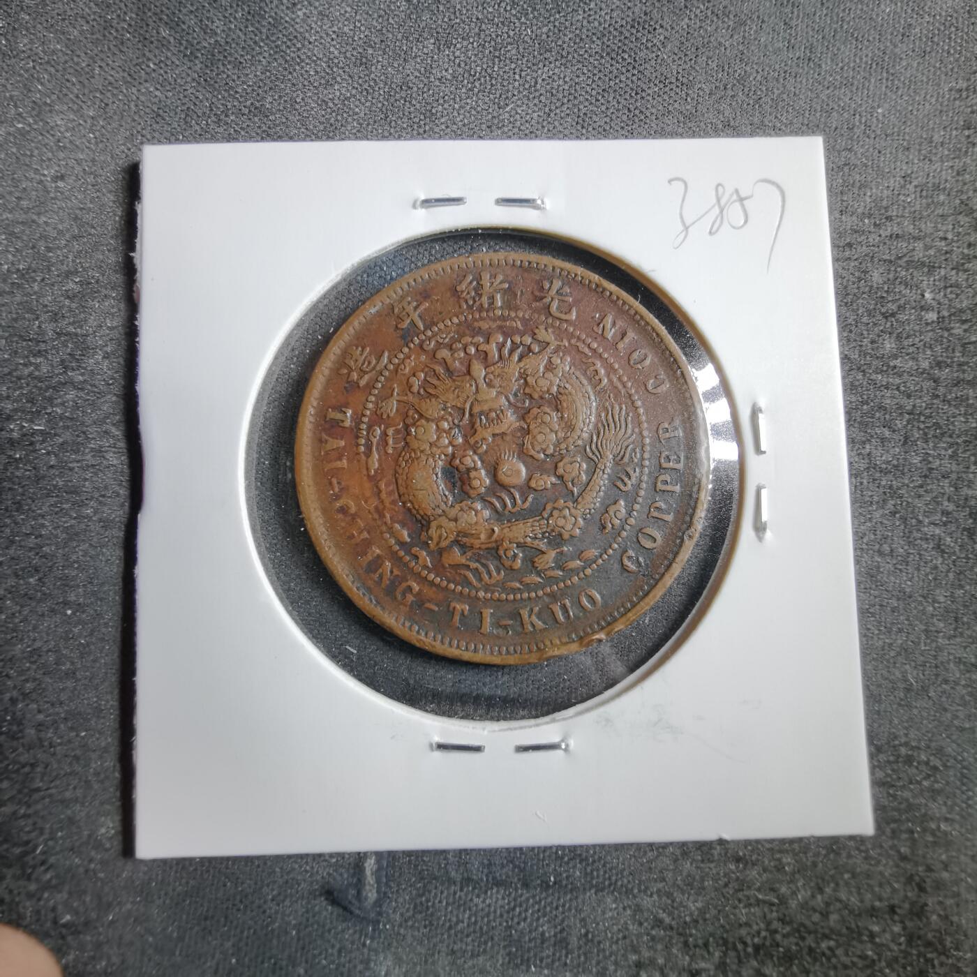 沼泽如烟--第738场