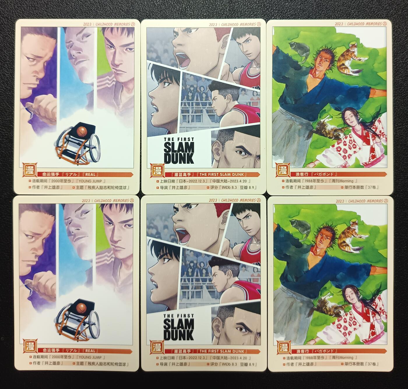 天玑星卡拍第九十四期《全都记起来了》持续收拍收评中 满赠三娘需备注