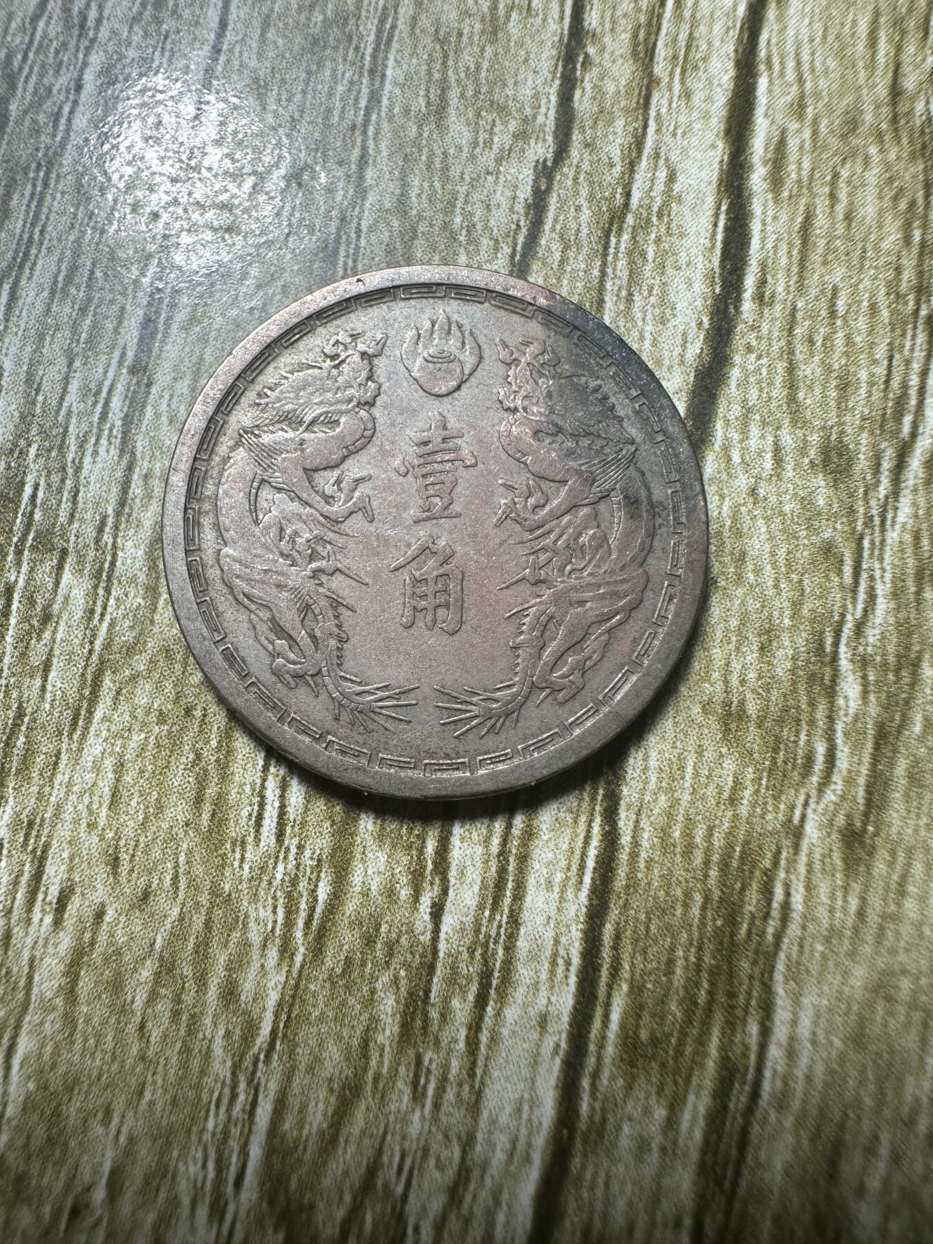 First
