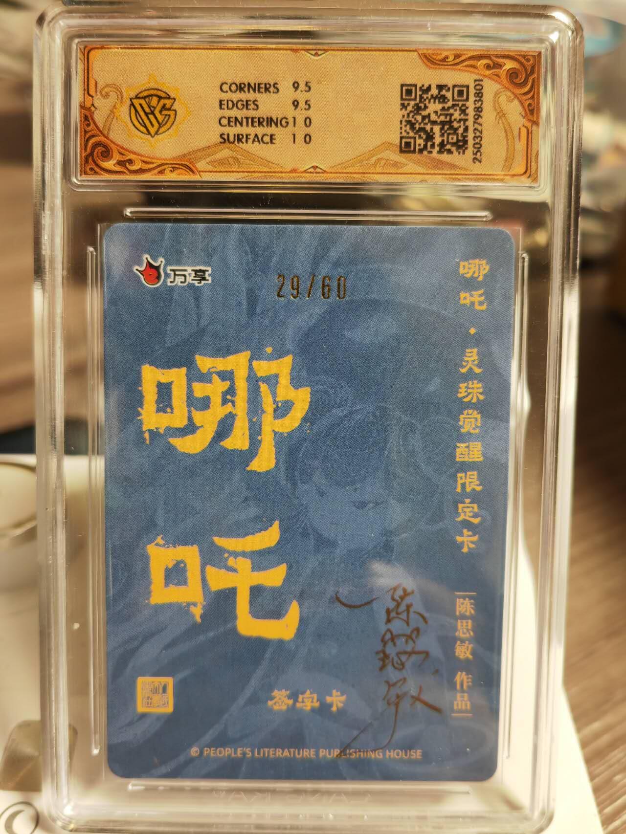 First