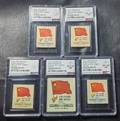 洪涛臻品批发群 精选邮票限时拍卖第1003期  - 纪6国旗【原版】新全 ASG85OP，草纸精品，85分已非常难得，具有较高的收藏价值，喜欢不要错过