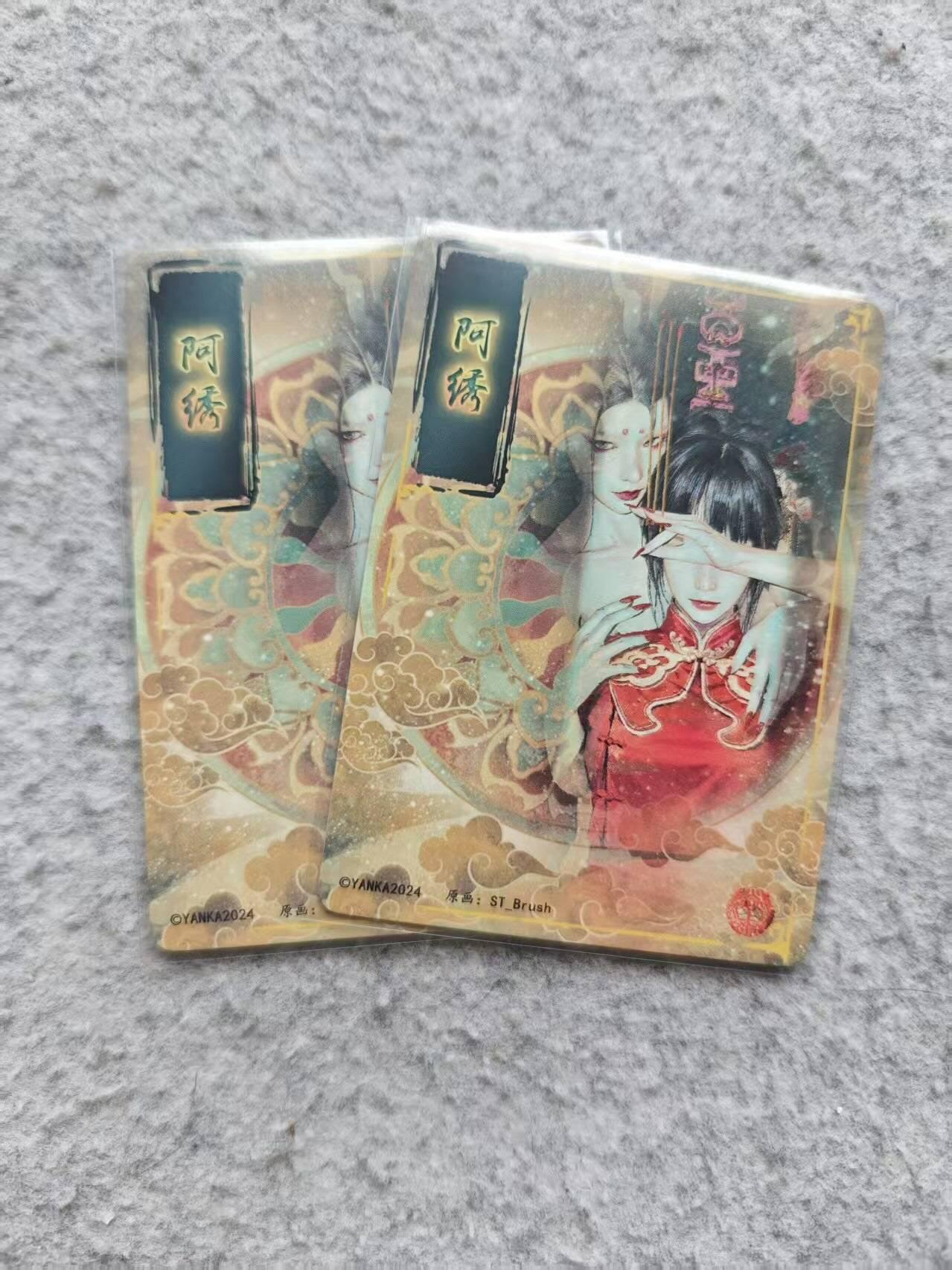 龙虎卡牌第40场 （无佣金，满120包邮，欢迎送拍）