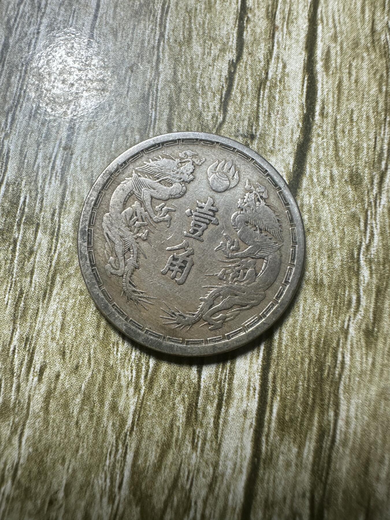 First
