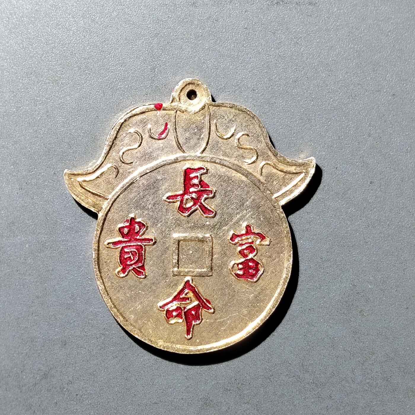 First