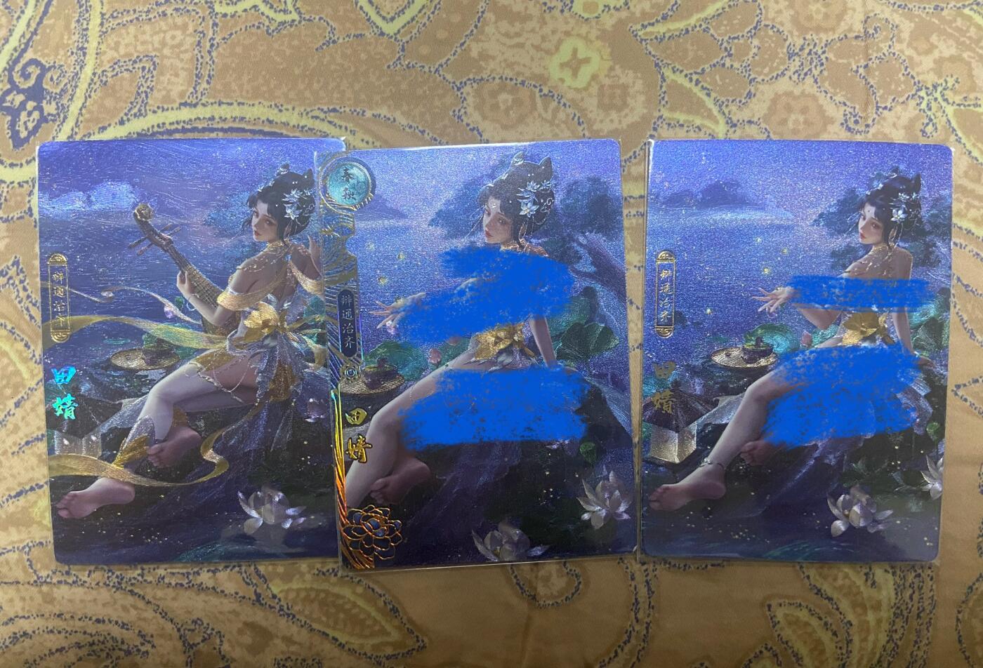 阳大大卡牌超级大甩拍第56期（周五晚上九点截拍，持续收拍品，进群福利早知道） 卡玩帕克-神州百花谱-田婧-1套3张-粗闪