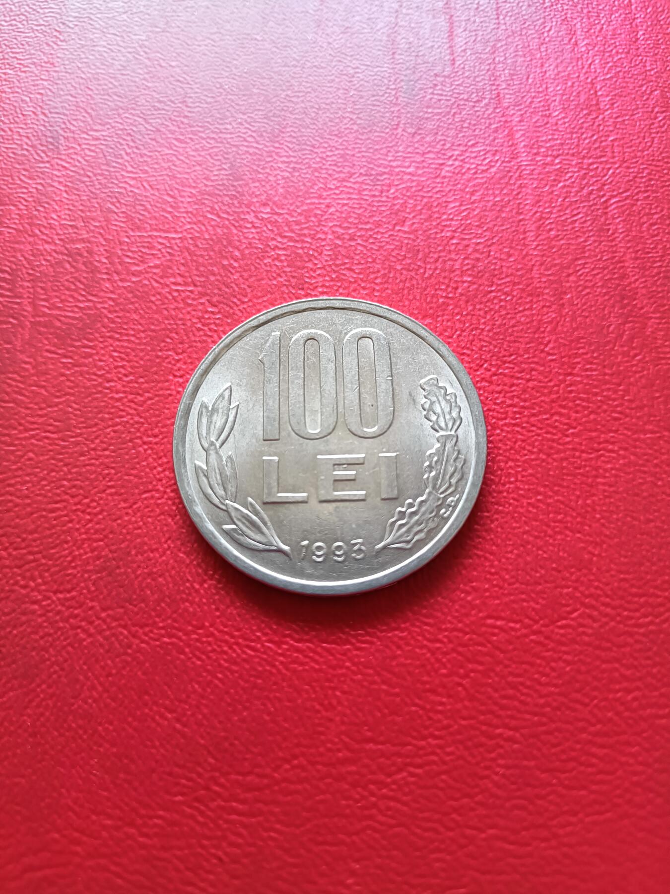 【云涧收藏】第三十三场 罗马尼亚1993年100列伊，UNC