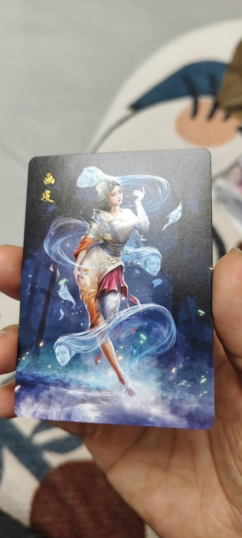 秋原瞳的小店第15期（收各类拍品，私聊拍卖主） q聊斋系列画皮