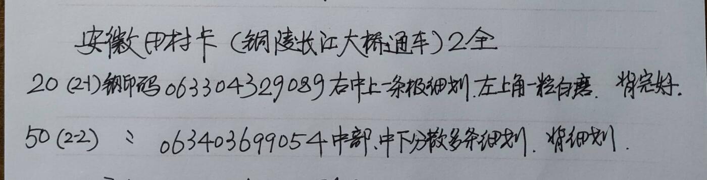 First