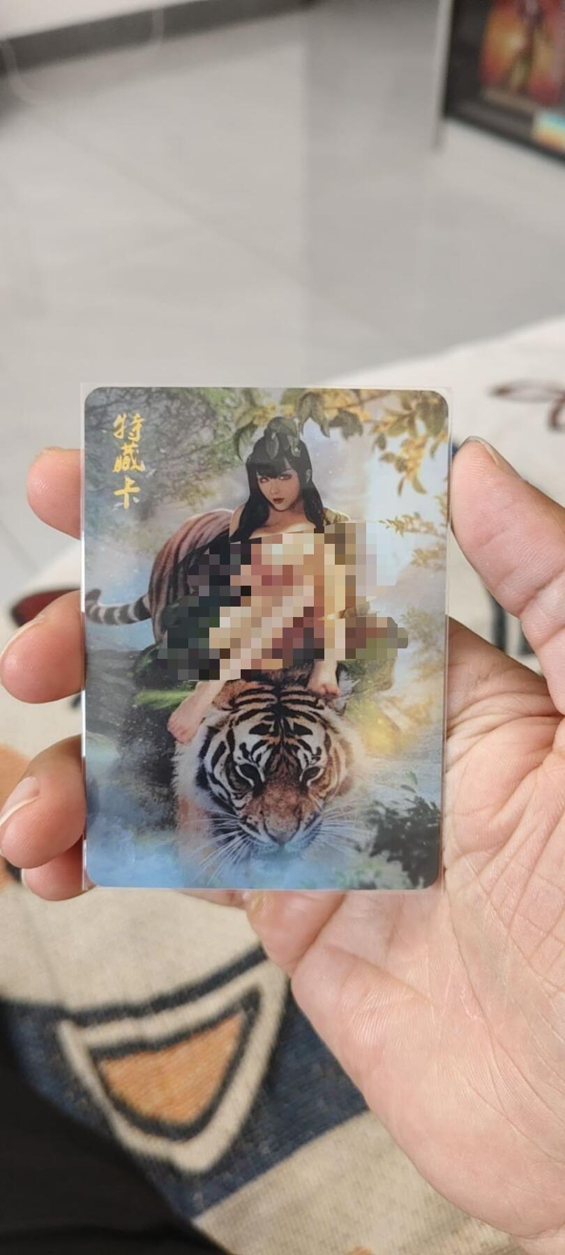 秋原瞳的小店第15期（收各类拍品，私聊拍卖主） q早期知名卡商特藏卡水浒地阴星，绝版！！！