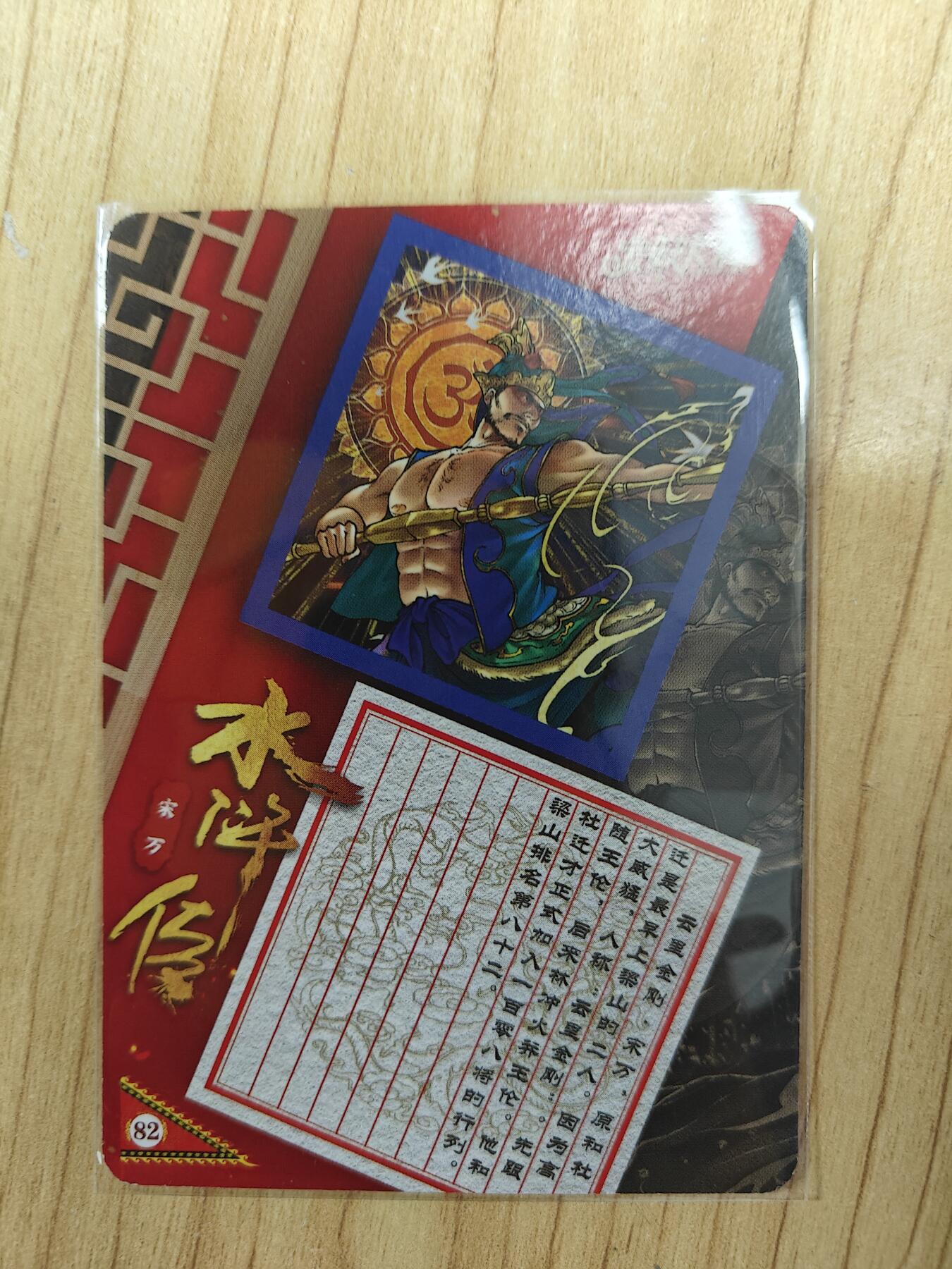 First