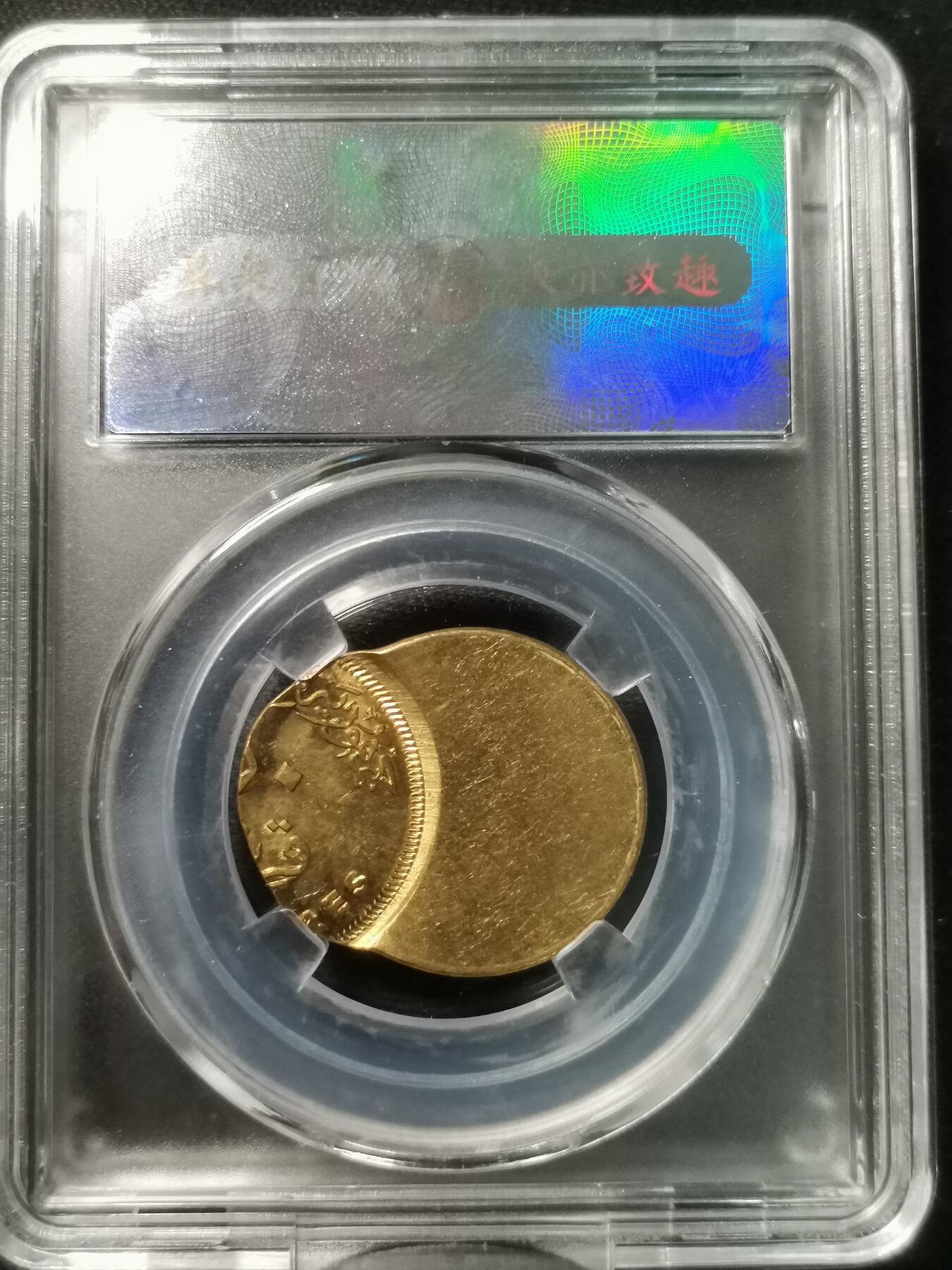 逸泉钱币2026A第世界钱币纪念币专场A第三场A401-701 精美偏打65%埃及艳后50皮阿斯特