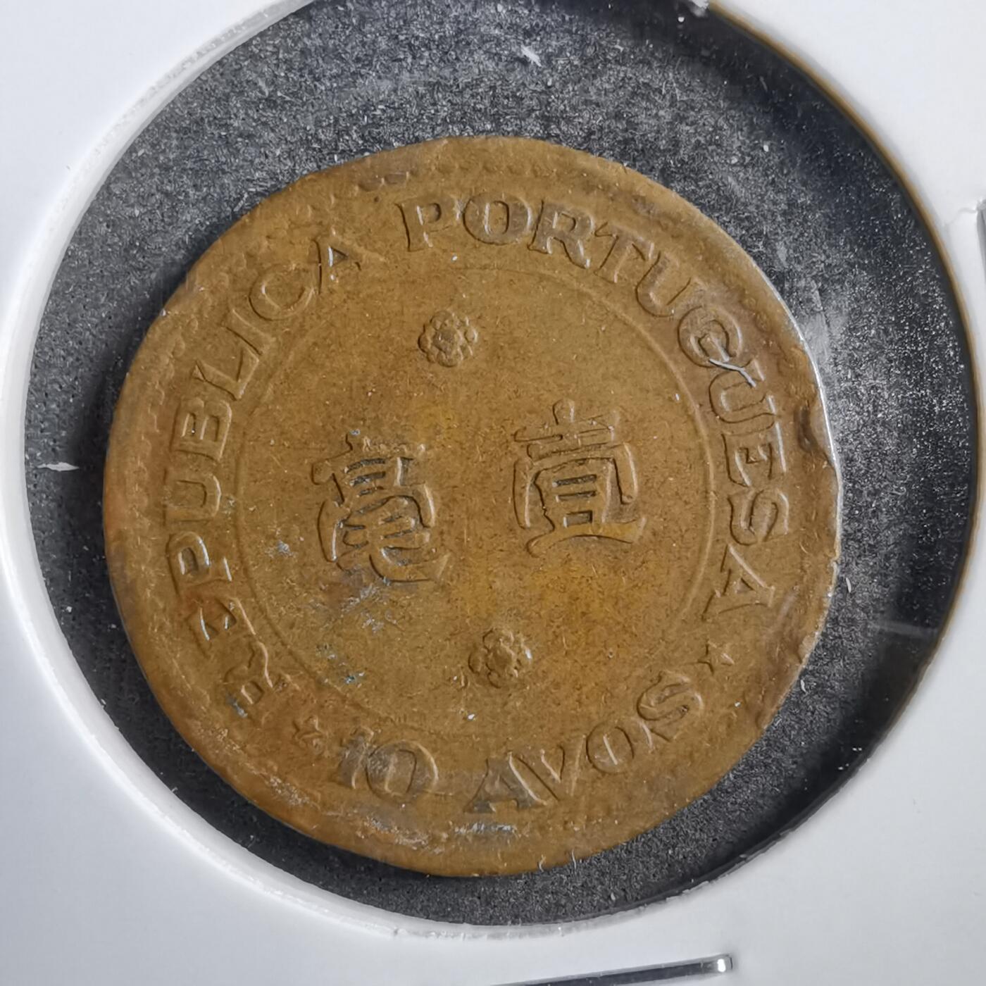 沼泽如烟--第738场