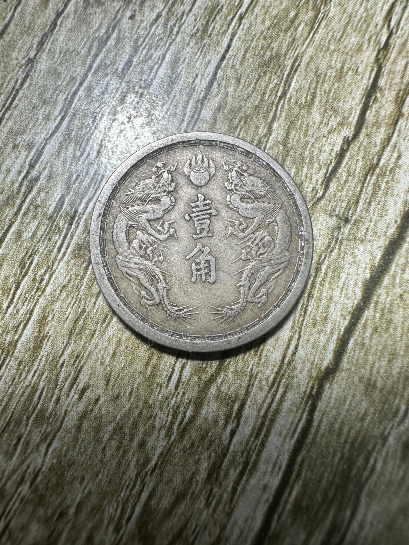 First
