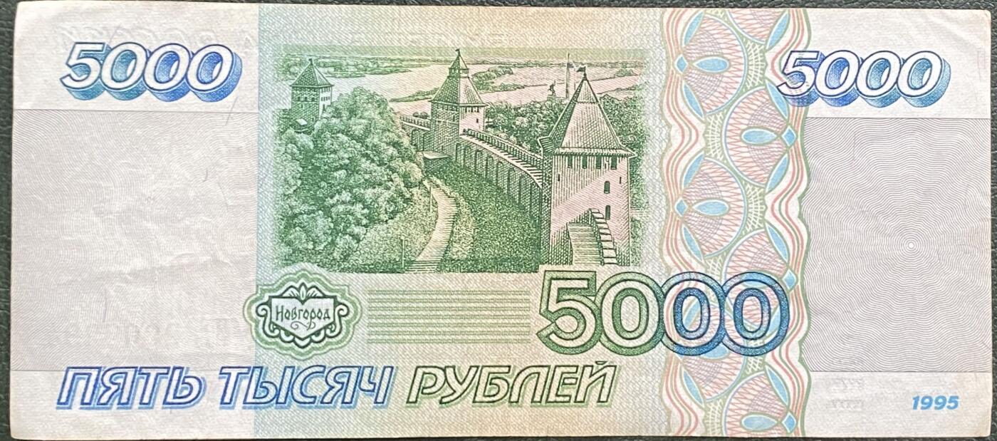 2025年兔爷钱庄非全新纸币硬币拍卖全场包邮边远地区三张包邮