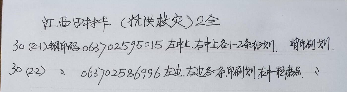 First