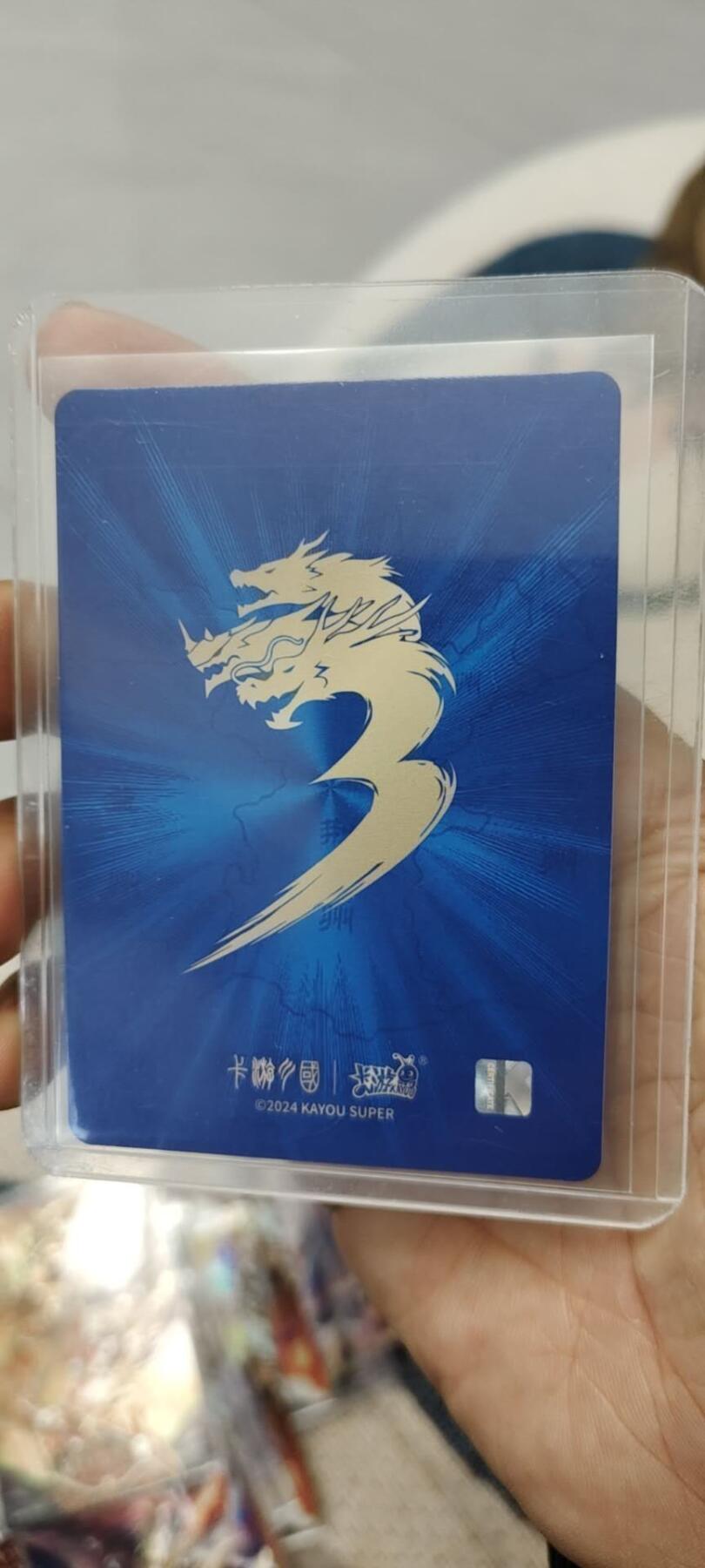 秋原瞳的小店第15期（收各类拍品，私聊拍卖主） 卡游三国彩窗孙权