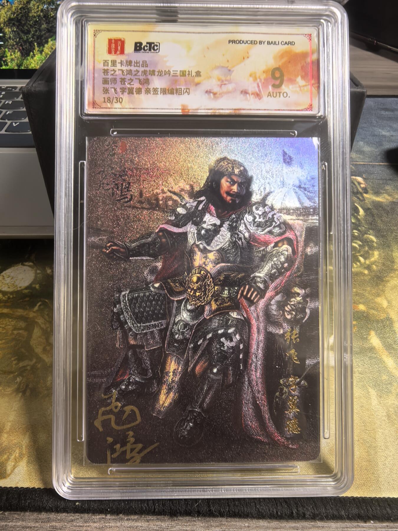 阳大大卡牌超级大甩拍第56期（周五晚上九点截拍，持续收拍品，进群福利早知道）