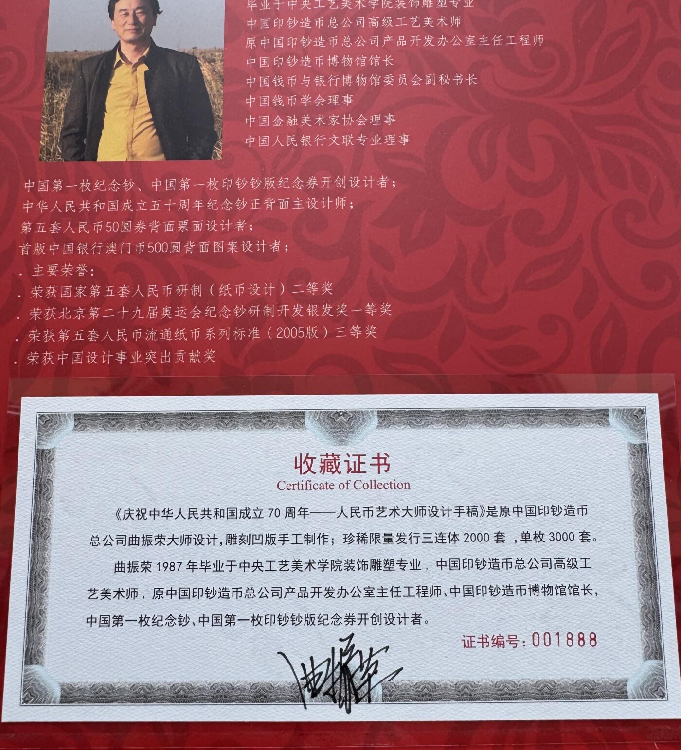 2025第16场（总第216期）：迪斯尼纸币、外钞、纪念券、测试钞综合场