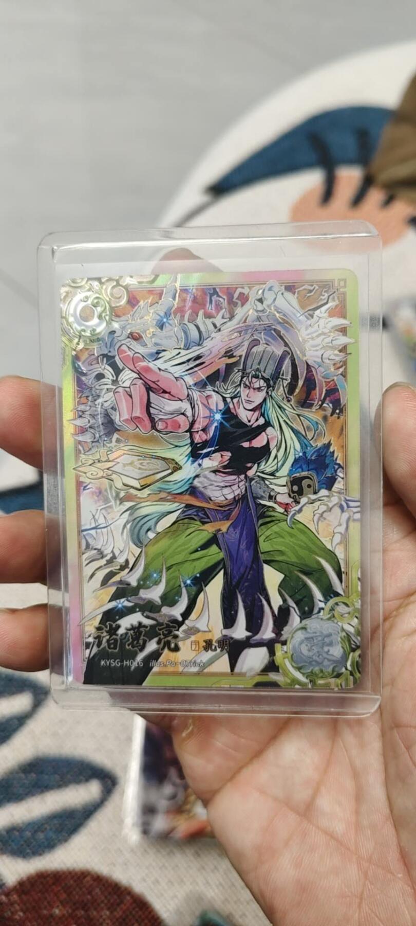 秋原瞳的小店第15期（收各类拍品，私聊拍卖主） 卡游三国豪杰魔贯光杀炮诸葛亮