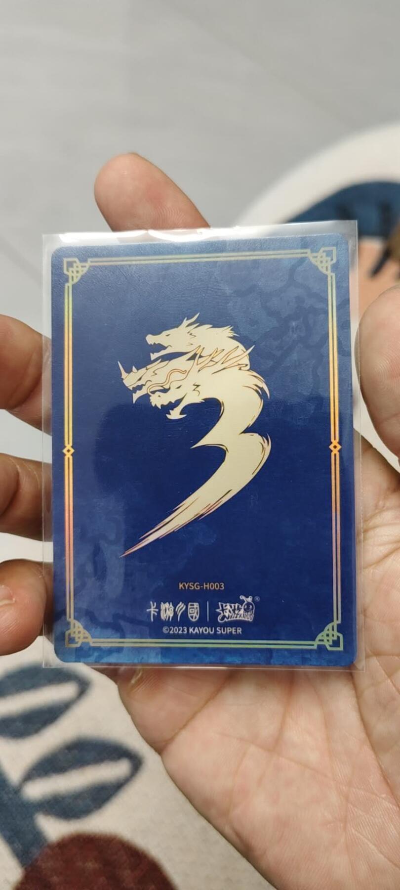 秋原瞳的小店第15期（收各类拍品，私聊拍卖主） 卡游三国豪杰张飞