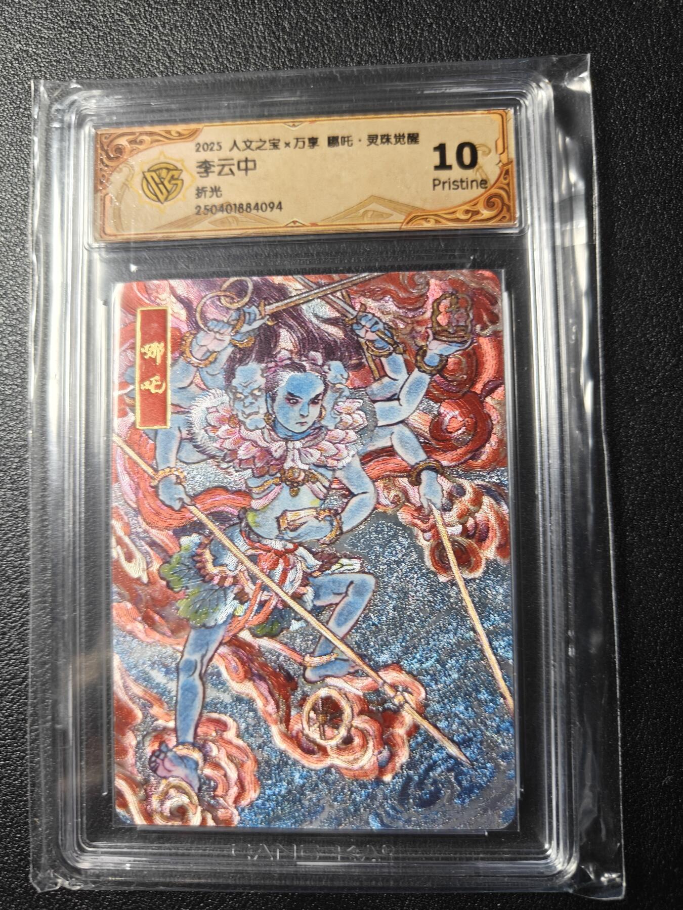 First