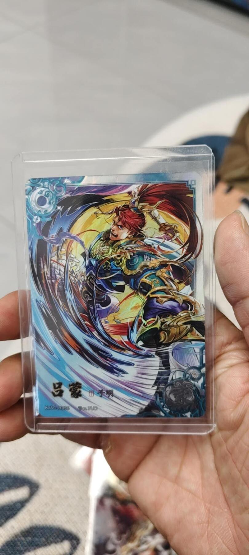 秋原瞳的小店第15期（收各类拍品，私聊拍卖主） 卡游三国6弹豪杰吕蒙