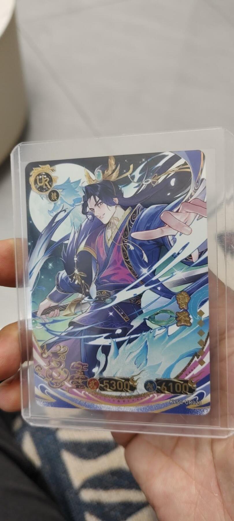 秋原瞳的小店第15期（收各类拍品，私聊拍卖主） 卡游三国ur曹丕