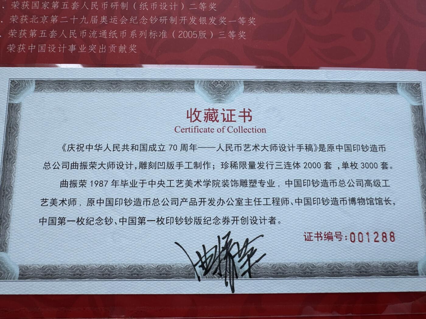 First