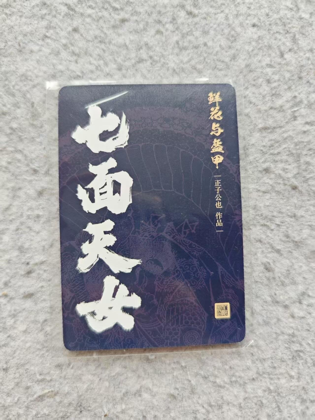 First
