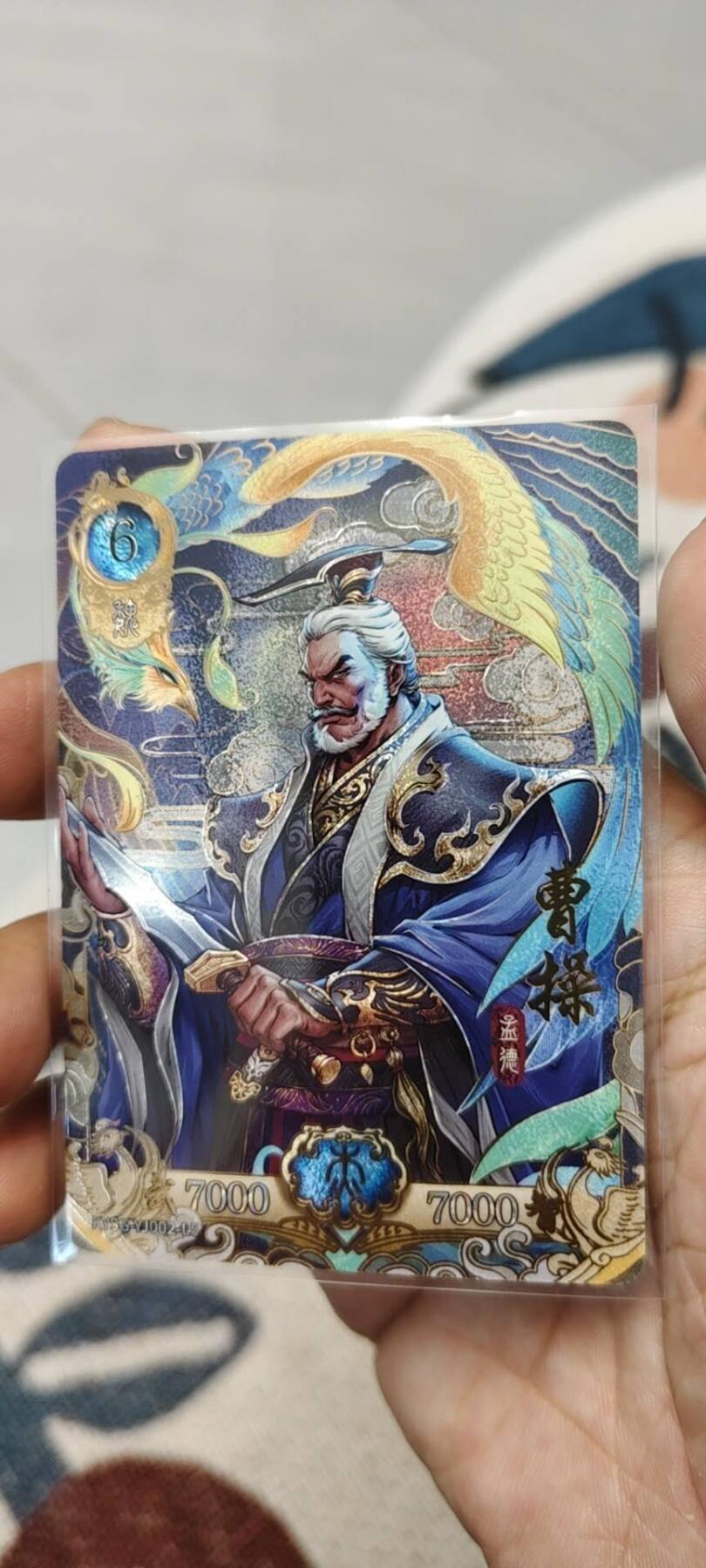 秋原瞳的小店第15期（收各类拍品，私聊拍卖主） 卡游三国三元包英杰曹操