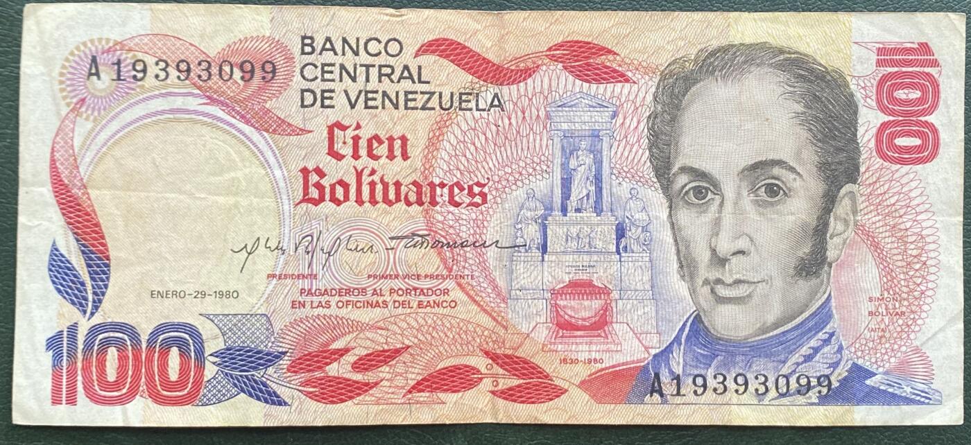 2025年兔爷钱庄非全新纸币硬币拍卖全场包邮边远地区三张包邮