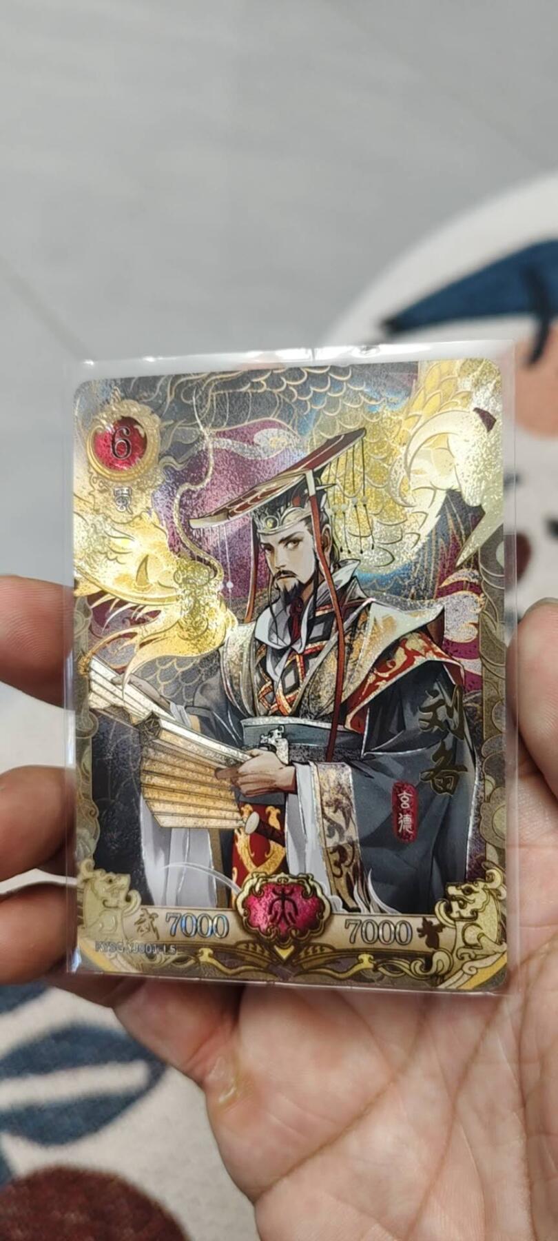 秋原瞳的小店第15期（收各类拍品，私聊拍卖主） 卡游三国三元包英杰刘备