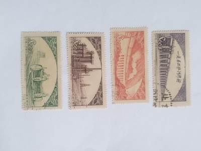 邮票专场 - 1952年 伟大的祖国 建设纪念邮票一套。