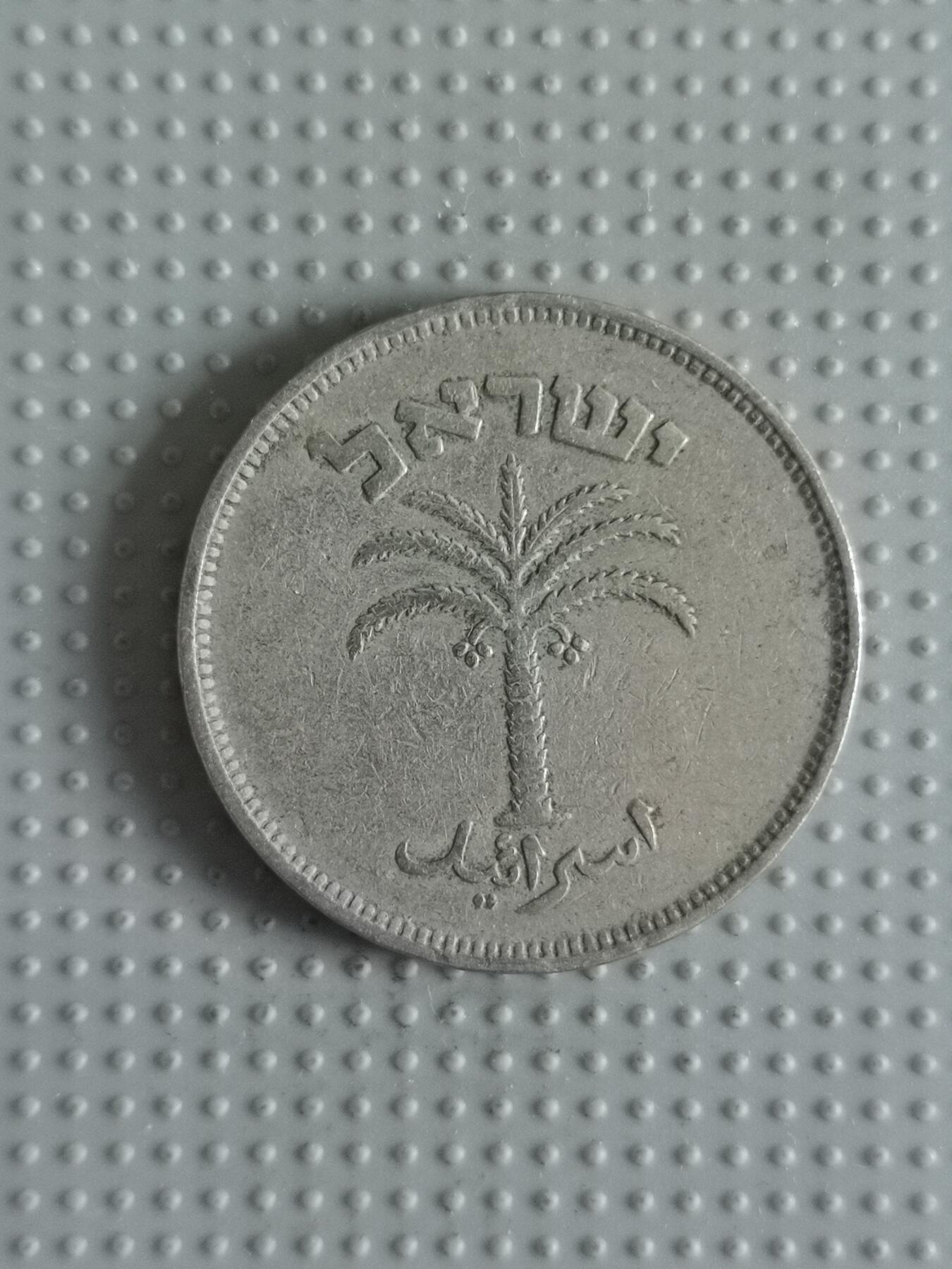 First