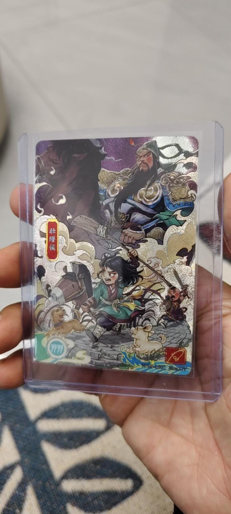 秋原瞳的小店第15期（收各类拍品，私聊拍卖主） 卡游三国流年卡关羽