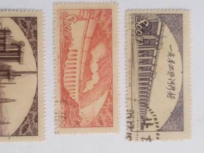 邮票专场 1952年 伟大的祖国 建设纪念邮票一套。