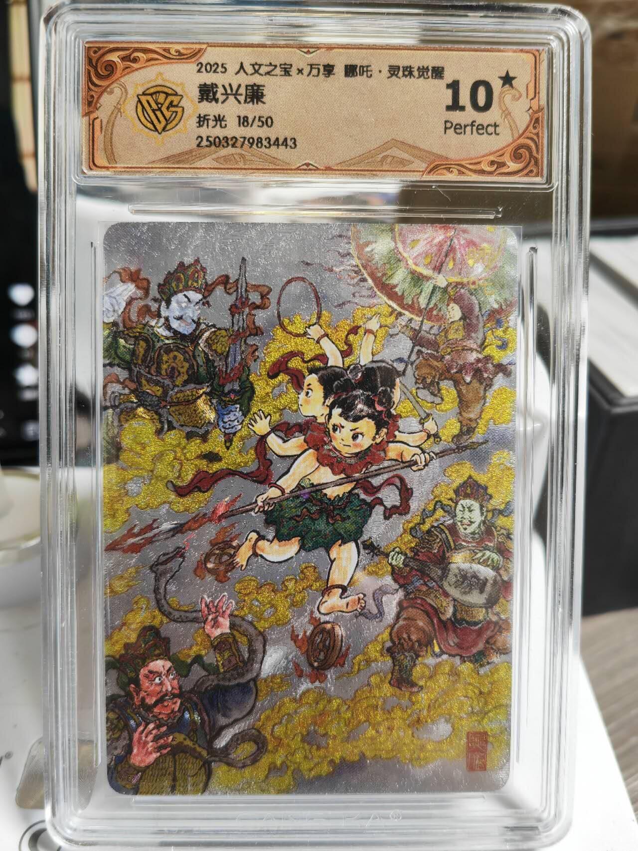 阳大大卡牌超级大甩拍第56期（周五晚上九点截拍，持续收拍品，进群福利早知道）