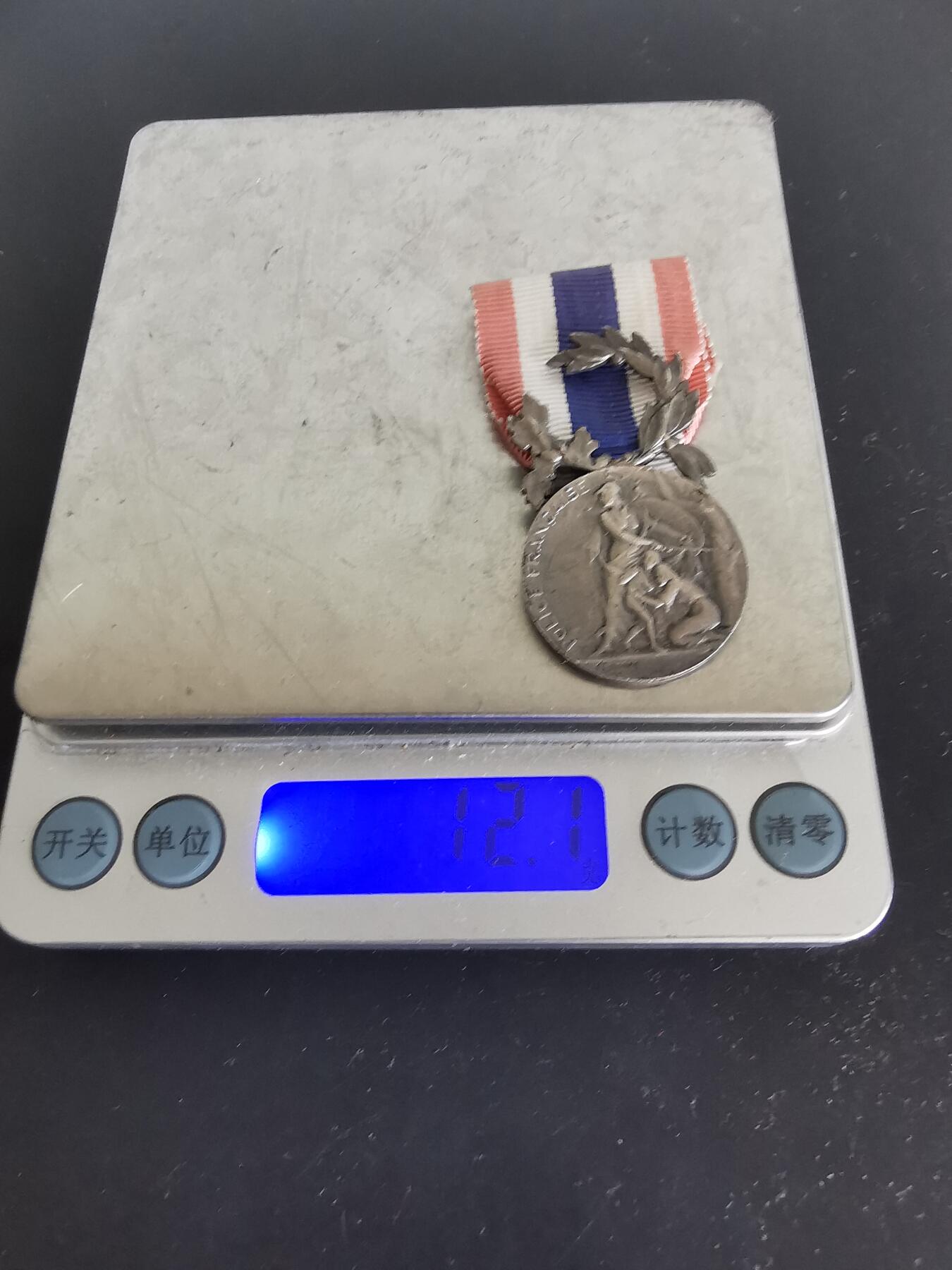 老王徽章第125期