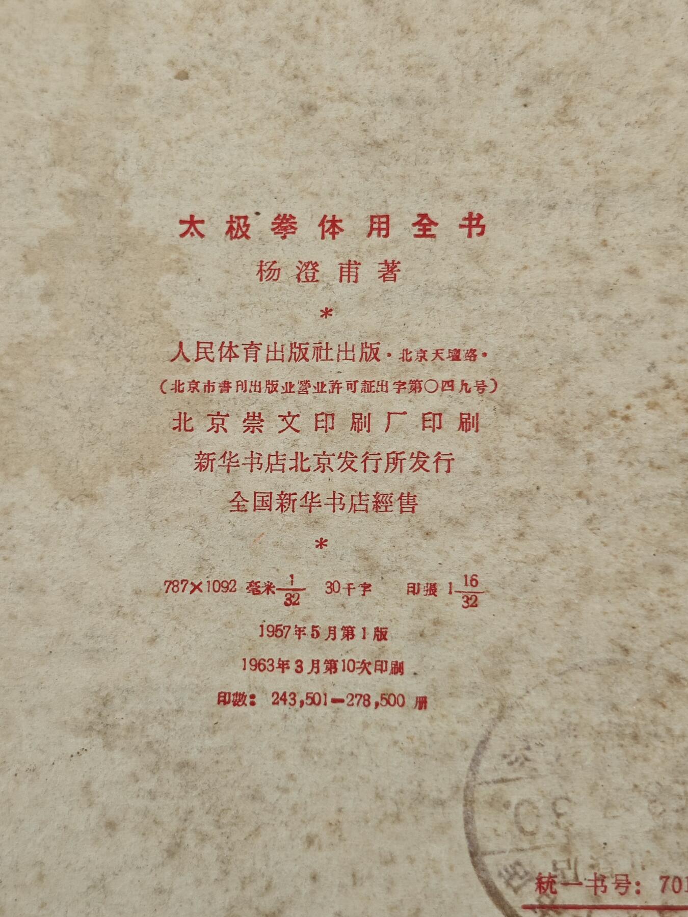 First