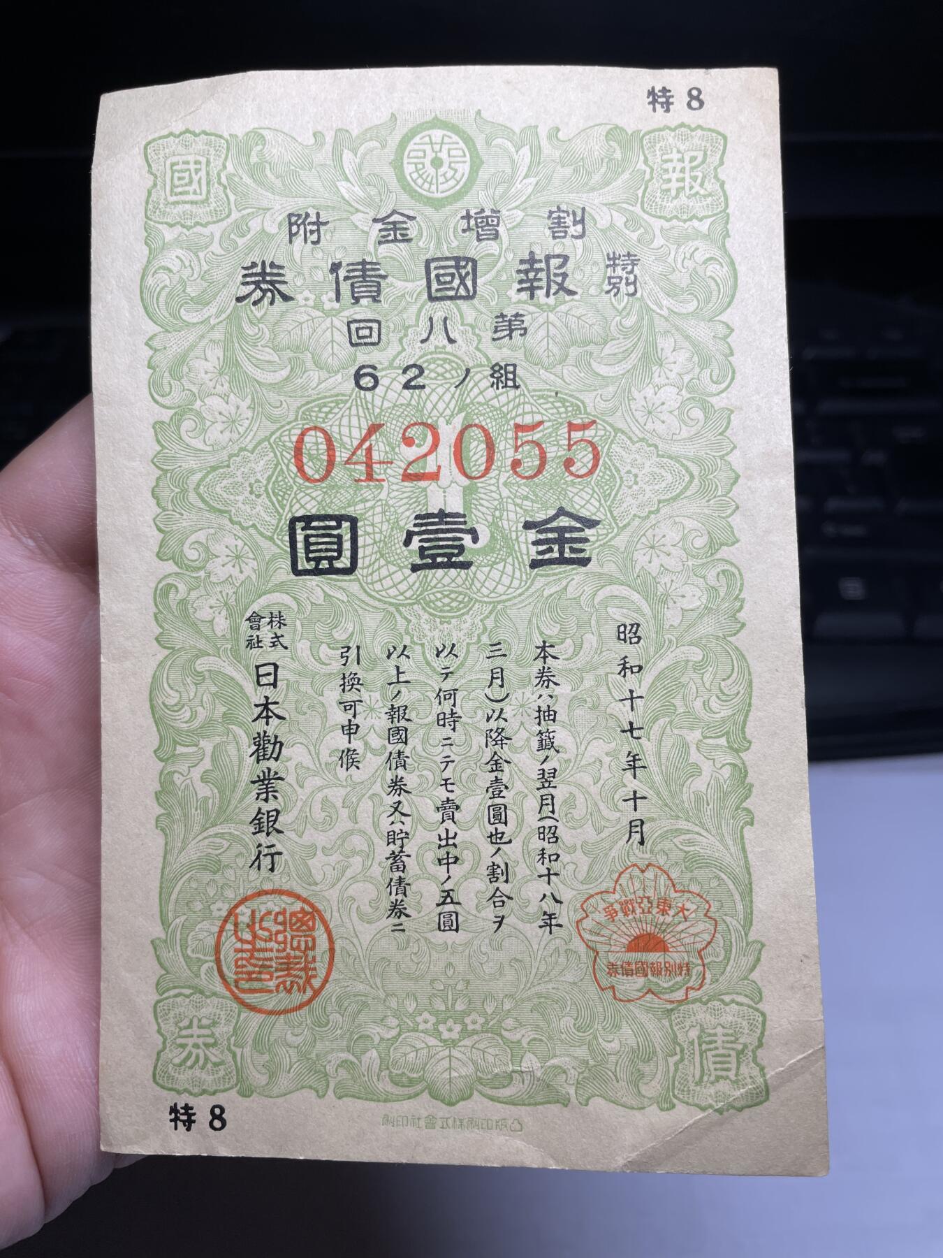 First