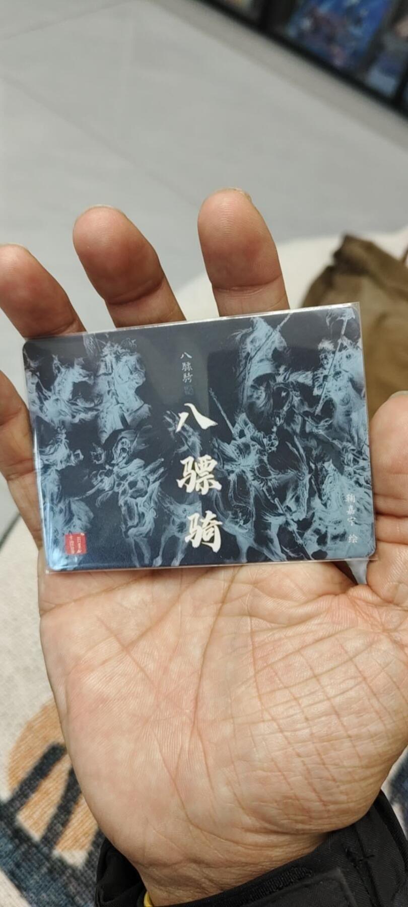 秋原瞳的小店第15期（收各类拍品，私聊拍卖主） q百里嘉宁粗闪八彪骑特卡