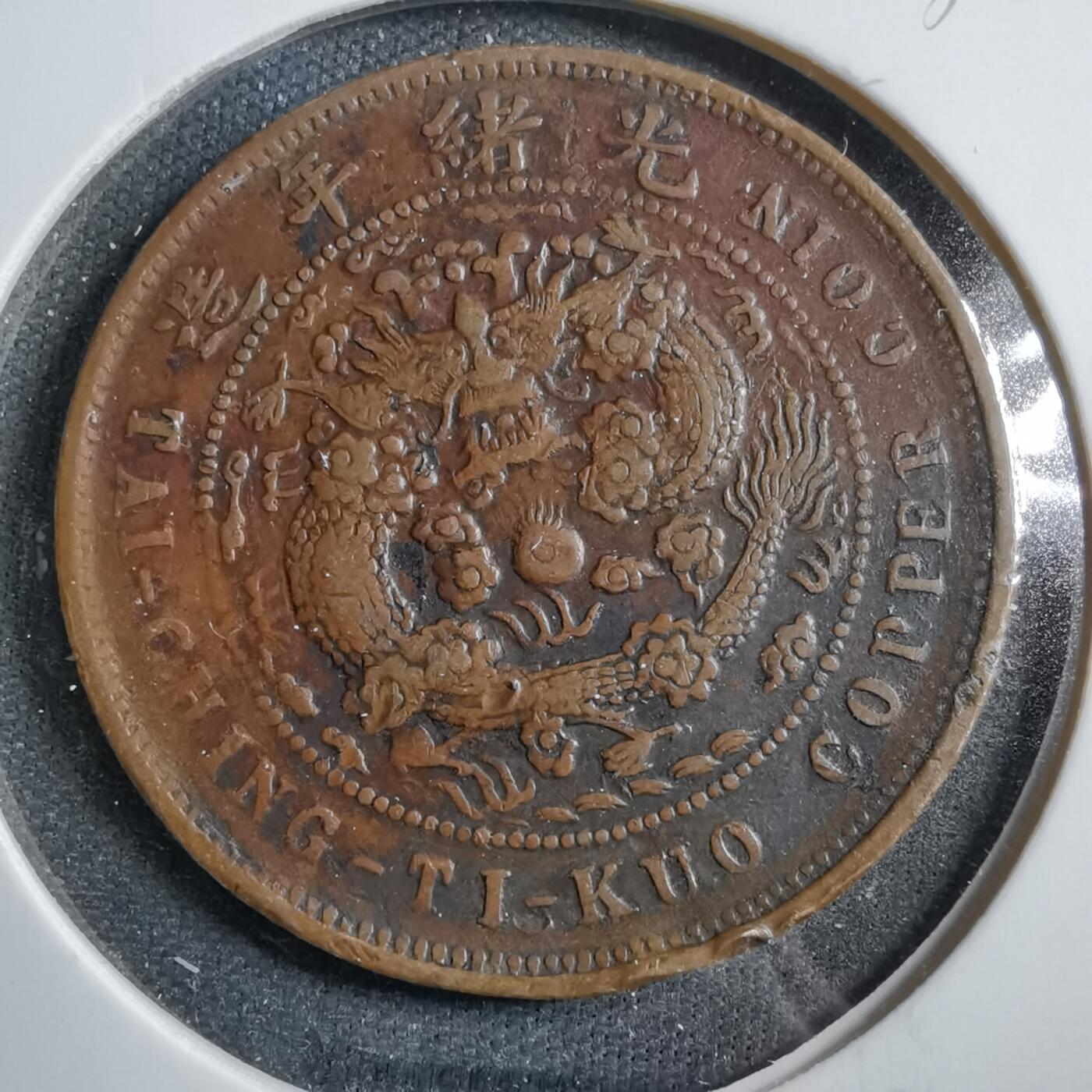 沼泽如烟--第738场