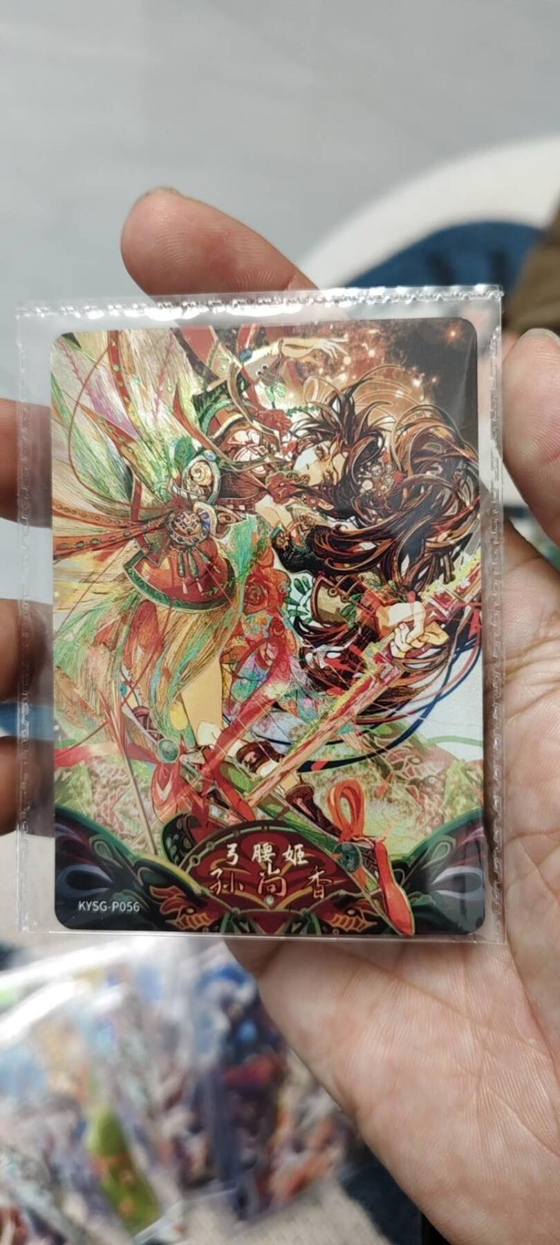 秋原瞳的小店第15期（收各类拍品，私聊拍卖主） 卡游三国活动卡056原膜孙尚香