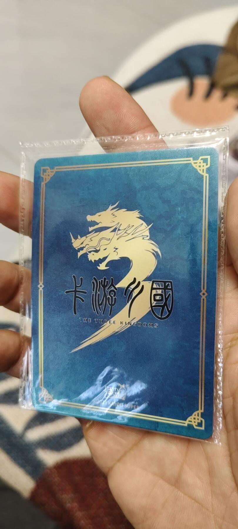 秋原瞳的小店第15期（收各类拍品，私聊拍卖主） 卡游三国活动卡p17吕布原膜印签