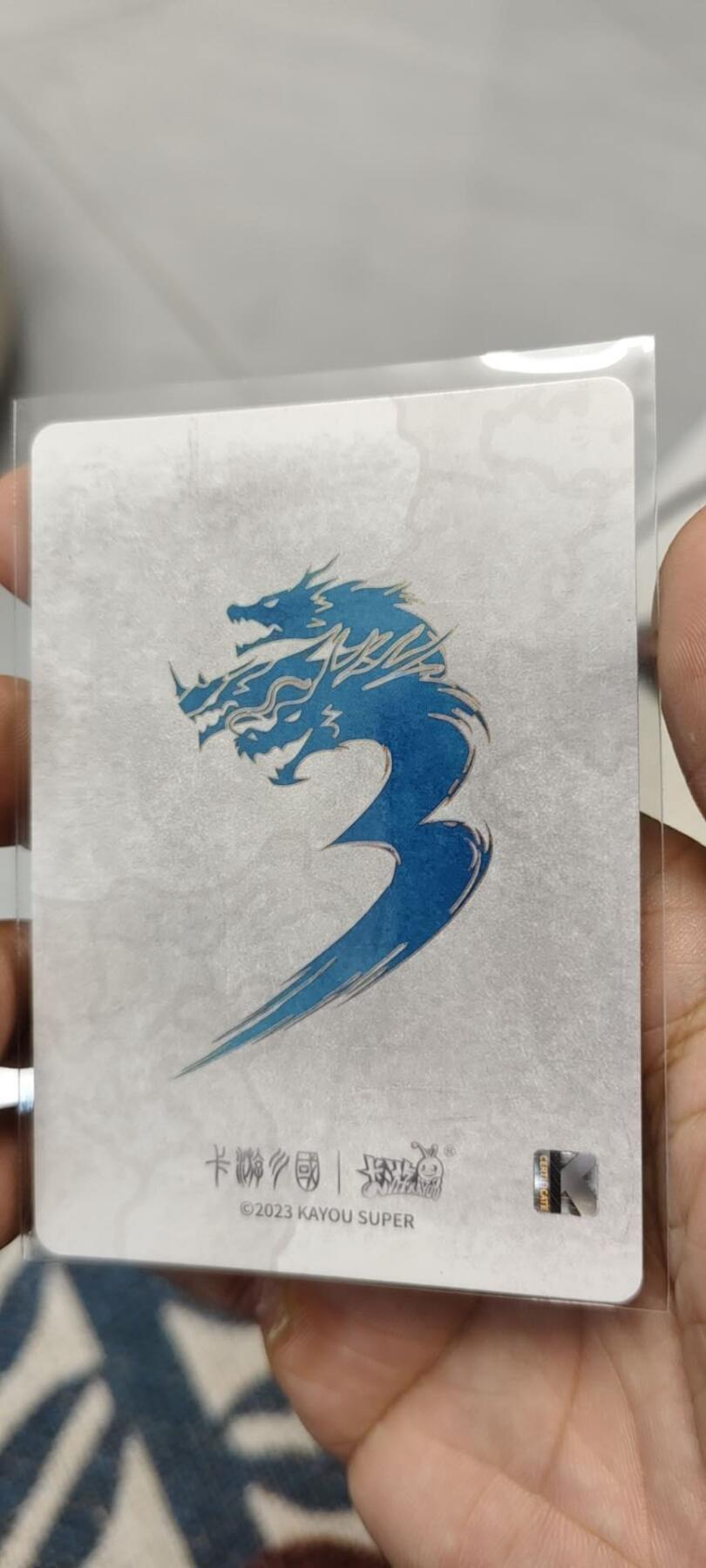 秋原瞳的小店第15期（收各类拍品，私聊拍卖主） 卡游三国3元包大卡位英杰孙权