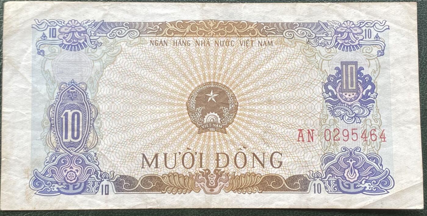 2025年兔爷钱庄非全新纸币硬币拍卖全场包邮边远地区三张包邮